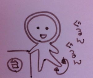 足ストレッチ