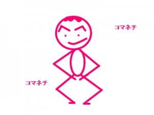 コマネチ