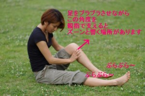 ぶらぶら